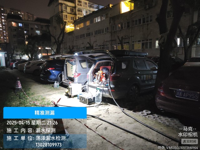 同仁市消防水管漏水检测维修公司电话